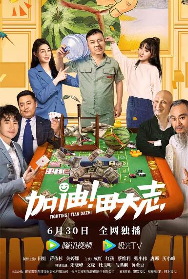 麻豆md传媒md0076