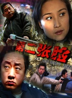 精品剧情v国产在免费线观看